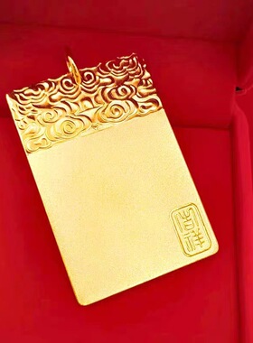 越南沙金吉祥无事牌吊坠黄铜镀金