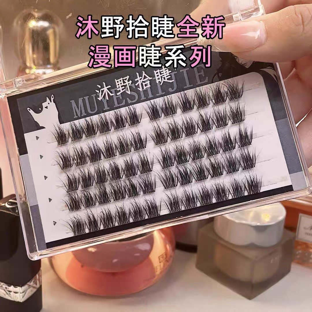 5D蓬松婴儿睫水貂绒假睫毛凌乱分段懒人自然仿真三部曲太阳花单簇,淘宝优惠券,粉丝福利购,淘宝优惠卷