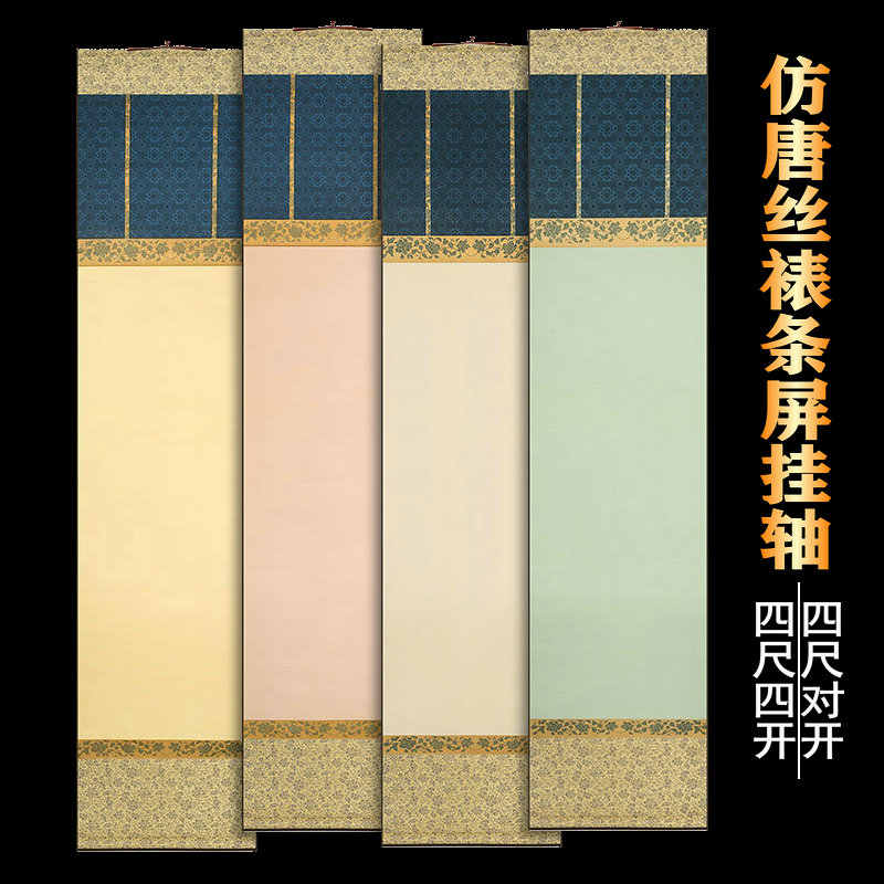 染掛軸-新人首單立減十元-2022年7月|淘寶海外 染掛軸-新人首單立減十元-2022年7月|淘寶海外