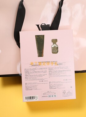 维多利亚的秘密黑色诱惑香水7.5ml身体乳100ml礼盒生日礼物送礼袋