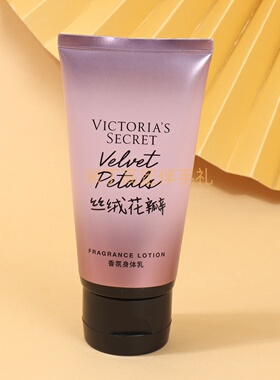 专柜正品维多利亚的秘密香氛身体乳润肤露小样旅行装75ml丝绒花瓣