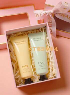 正品Haa香氛护手霜润唇膏礼盒伴手礼套装送礼