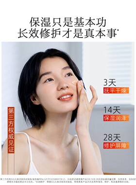 hfp金盏花清爽保湿面霜补水滋润