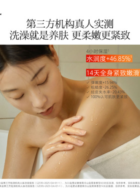 hfp沐浴油滋润保湿洗卸养三合一