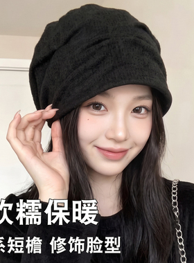 慵懒风冷帽堆堆帽女冬百搭显脸小