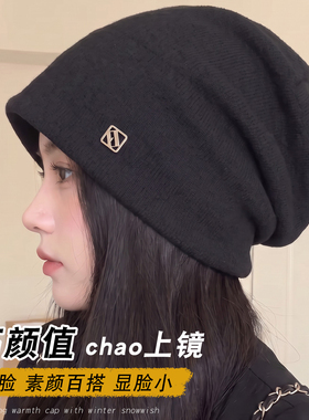 女款秋冬大头围显脸小冷帽堆堆帽