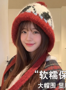 费尔岛毛球针织帽女冬保暖高颜值