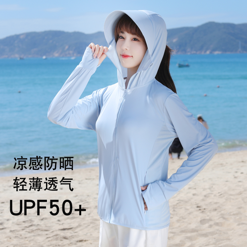 UPF50+防晒衣女2024新款夏季薄款防紫外线防晒服透气冰丝宽松外套