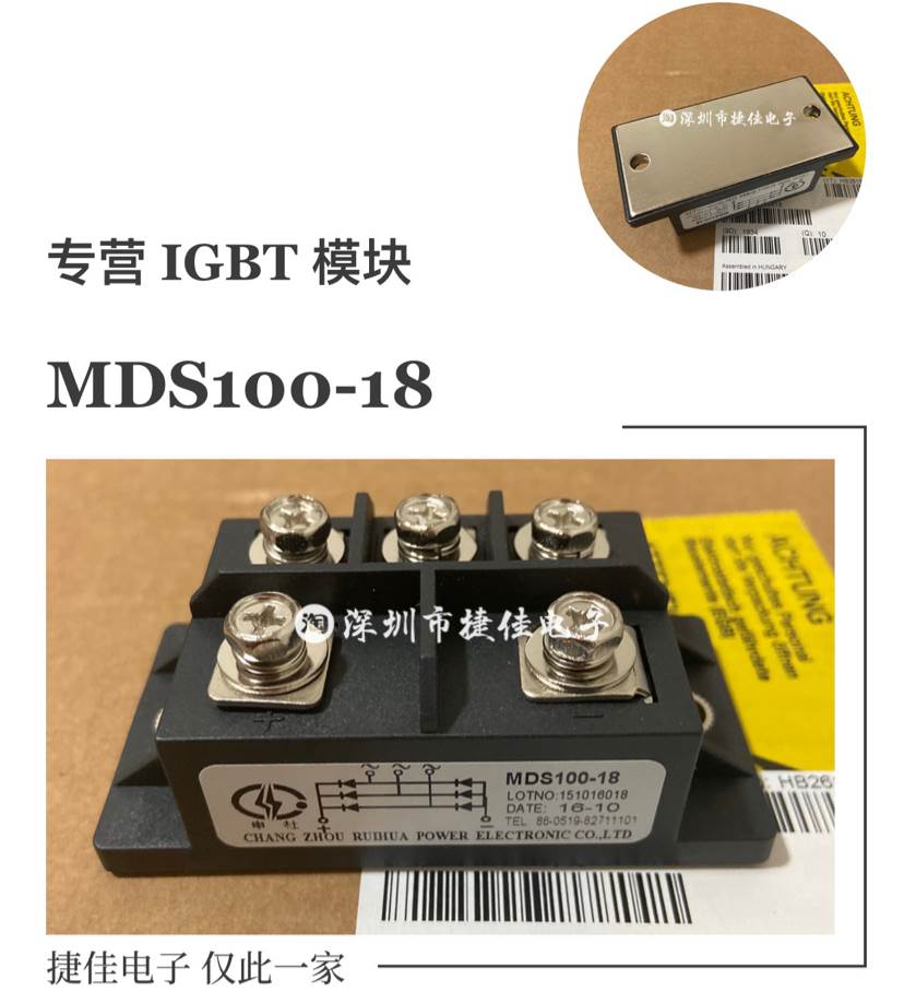 MSD160-18 MSD160-16 MDS200-16 MSD100-16 MMD70E160X MSD130-1-图0