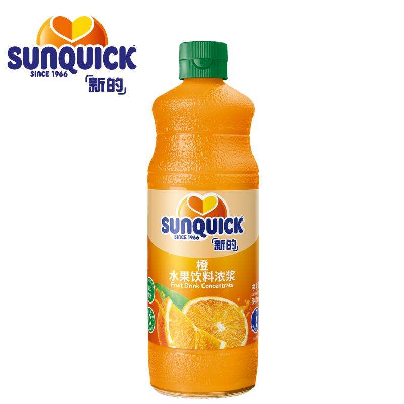 【官方直营】Sunquick/新的浓缩橙汁840ML/鸡尾酒辅料浓缩果汁