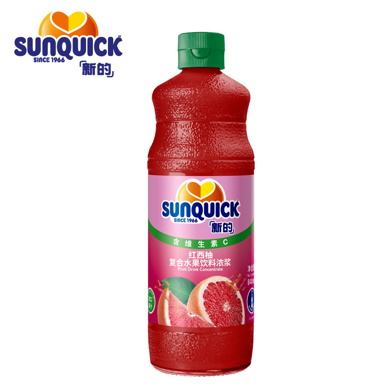 官方sunquick新的浓缩红西柚果汁840ml冲泡调饮咖啡奶茶浓浆商用 - 图0