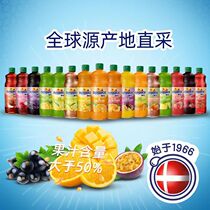 New Concentrated Lemon Lyu Orange Mango Strawberry Tomato Pomegranate Fruits Black Currant Orange Imported Raw Pulp Juice