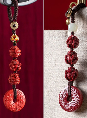 朱砂生肖蛇三合六合平安扣挂件