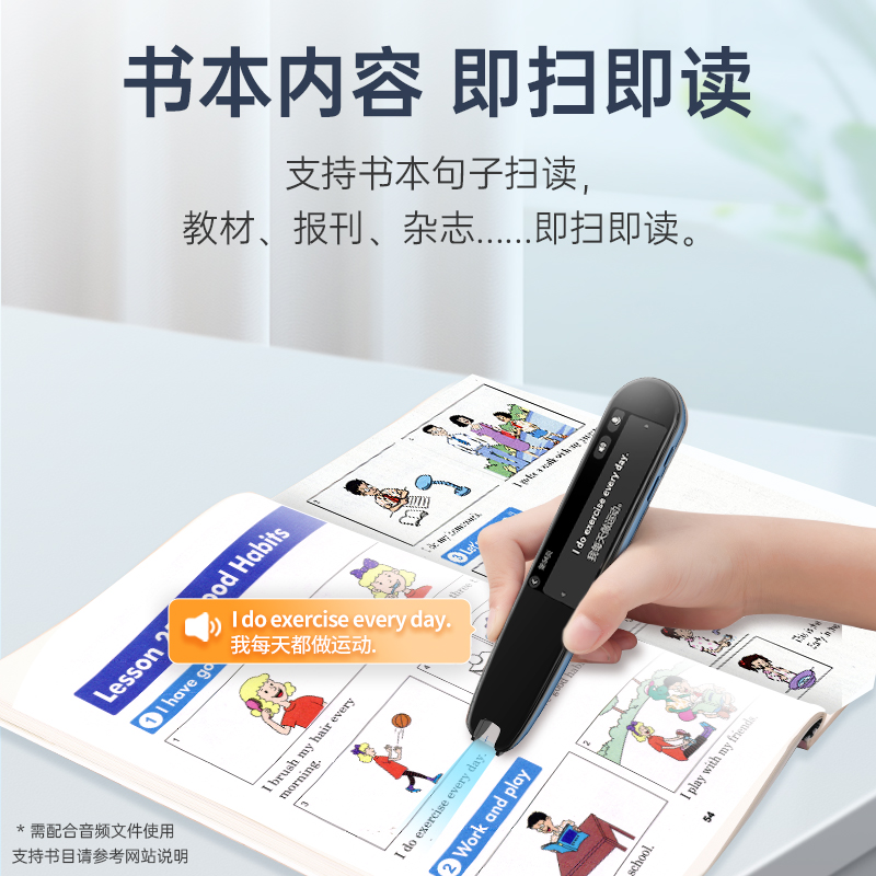 优学派词典笔P3专业版学生点读笔扫描笔电子辞典英语学习神器智能翻译笔扫读笔真人发音自然拼读单词笔翻译机 - 图1