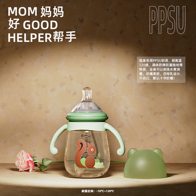 乖喜ppsu耐摔婴儿奶瓶1-2岁以上躺喝防漏吸管杯学饮杯鸭嘴杯水杯