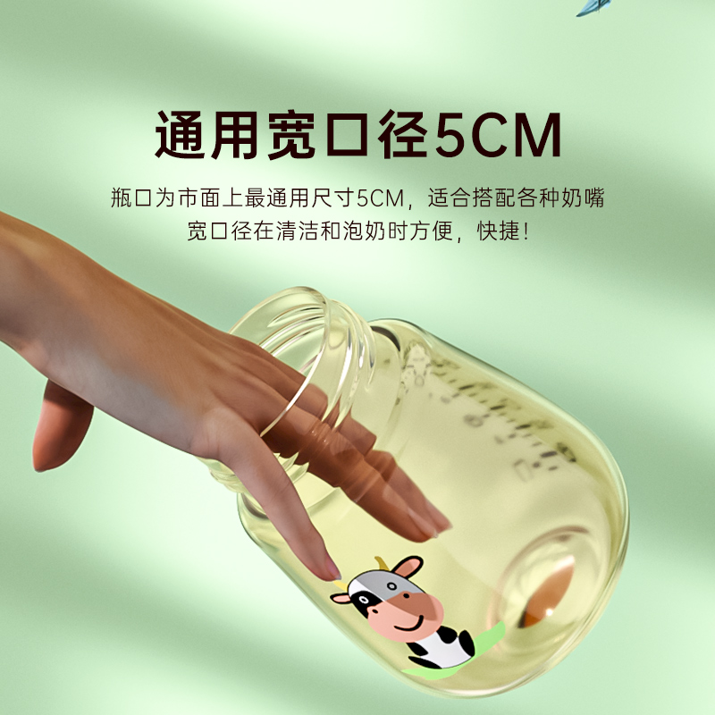 奶瓶宽口径PPSU防摔防胀气吸嘴鸭嘴奶嘴柔软好吸新生儿一岁以上