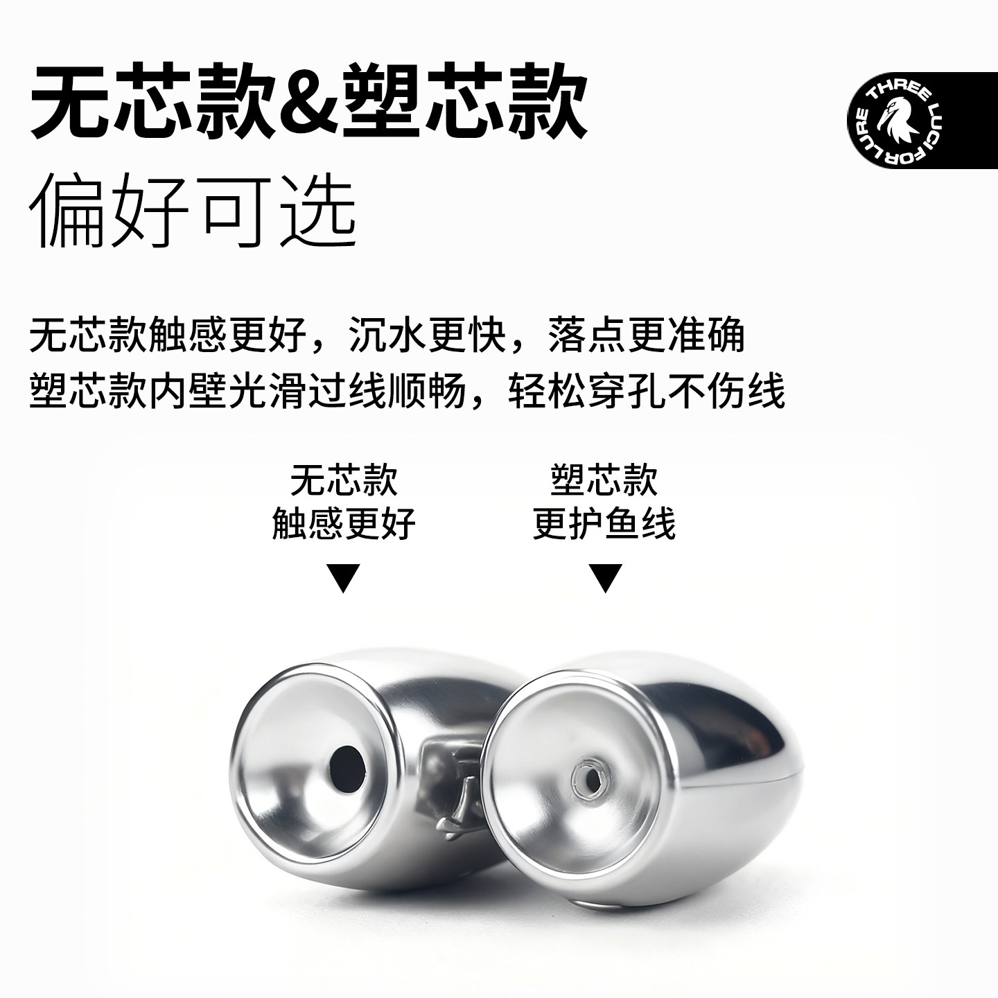 路亚合金子弹铅塑心铅德州钓组铅坠通心铅防线磨损防挂底铅卡罗铅,淘宝优惠券,粉丝福利购,淘宝优惠卷