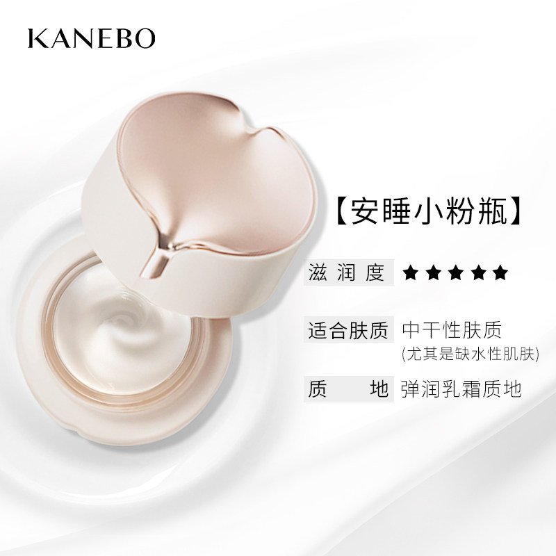 kanebo佳丽宝焕彩赋活套装日霜 kanebo海外乳液/面霜