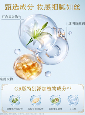 【李佳琦直播间双11尾款日付定金】佳丽宝2027年天使蜜粉GR版单芯