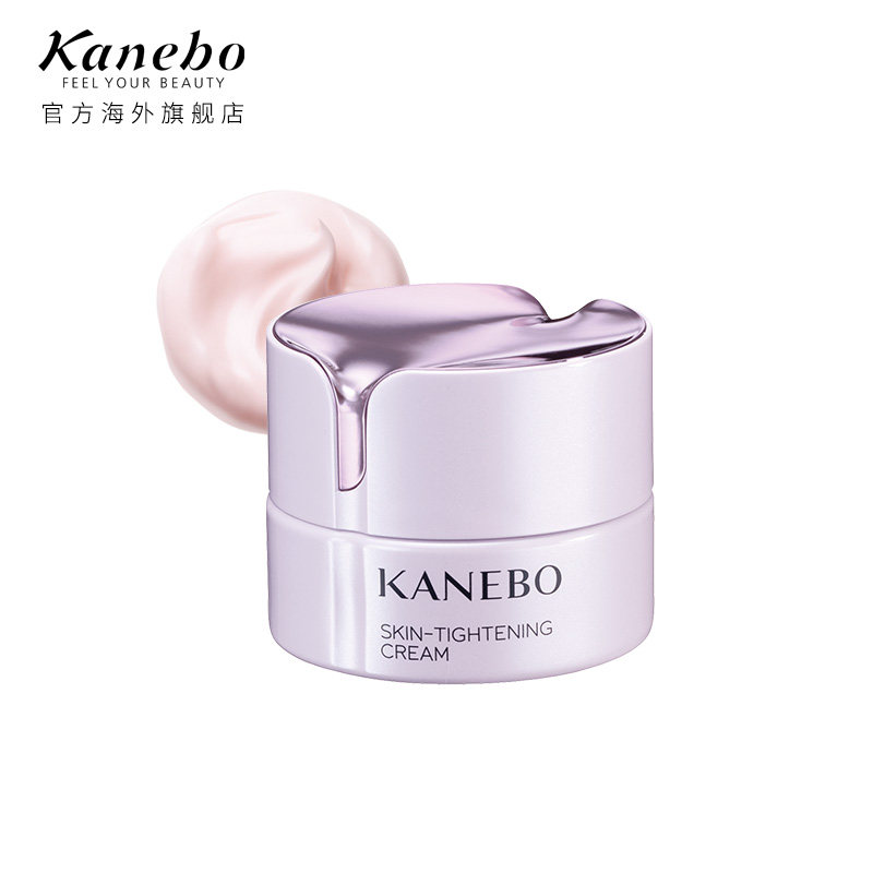  kanebo海外乳液/面霜