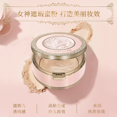 嘉娜宝天使蜜粉饼2026GR版30g