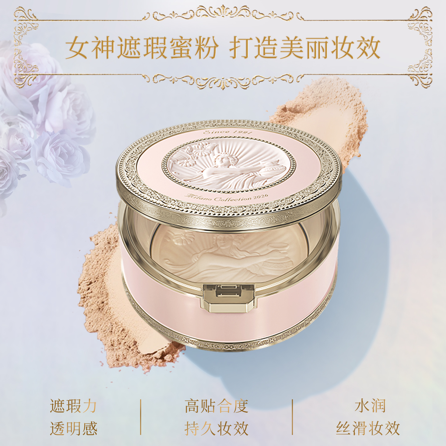 新款Kanebo佳丽宝嘉娜天使蜜粉饼