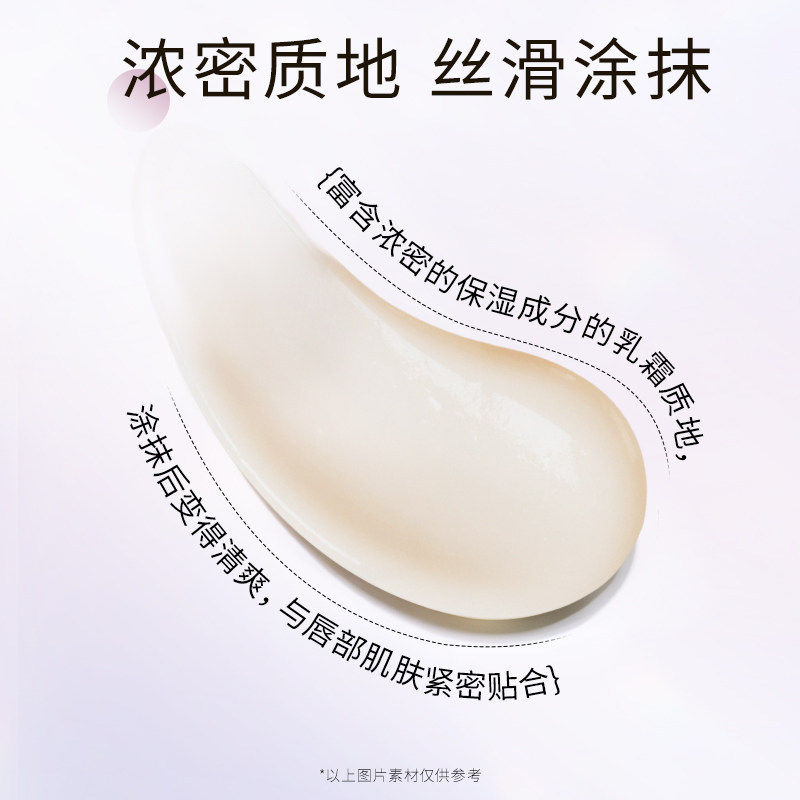 【38现货】Kanebo/嘉娜宝朵雾唇部美容液保湿滋润密集滋养