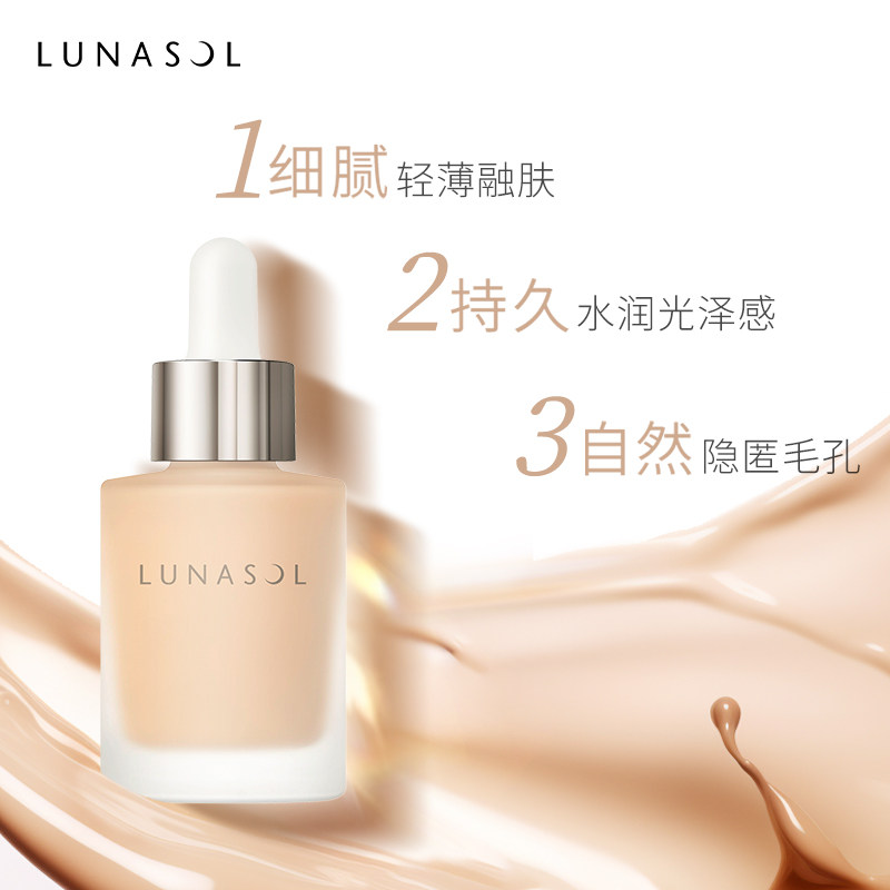  kanebo海外粉底液/膏