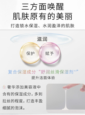 【所有女生直播间】Kanebo佳丽宝舒润丝滑洗面霜拉丝洁面清洁