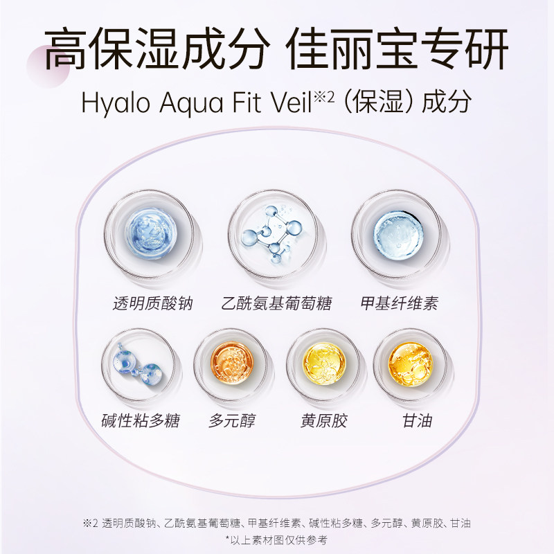 【38现货】Kanebo/嘉娜宝朵雾唇部美容液保湿滋润密集滋养