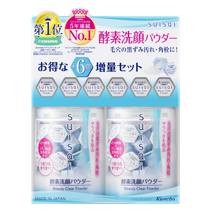 kanebo /嘉娜宝佳丽宝水之璨洗颜粉 kanebo海外洁面