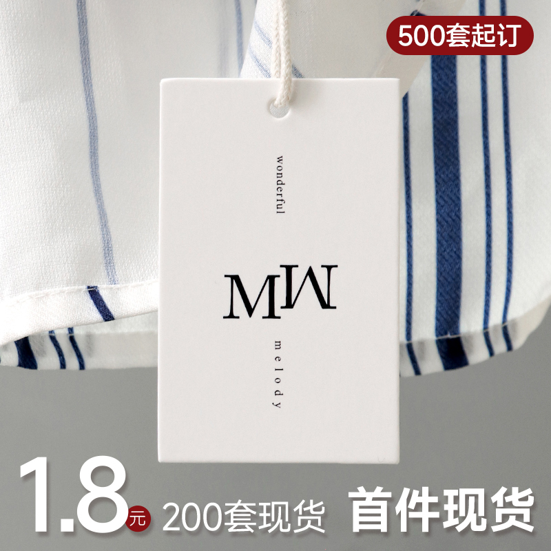 2024卡妖新款服装店现货吊牌定做男装女装衣服商标logo设计童装挂牌定制价格标签订做网红风鲜花吊卡制作-图2