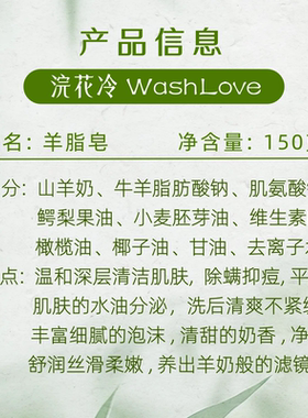 正品羊脂皂150g天然温和滋润香皂