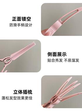 高颅顶神器发根自然蓬松夹无痕夹男女八字刘海定型夹子发饰头饰品