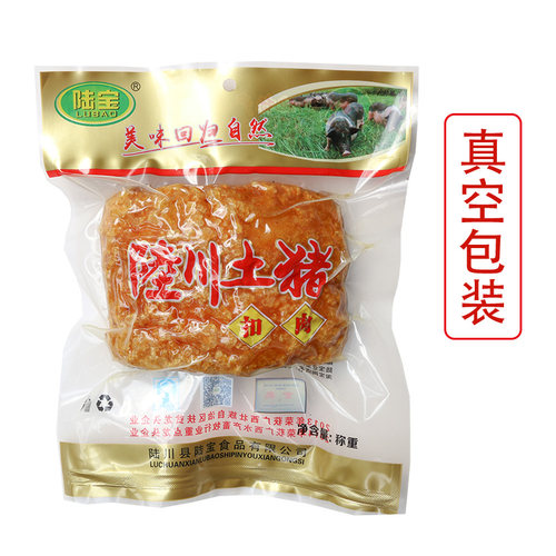 陆宝 五花肉扣肉广西玉林陆川猪黄金虎皮土猪特产500g真空装 - 图1