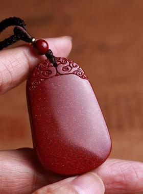 2026厂家货源 朱砂双貔貅无事牌吊坠 紫金砂项链本命年男女节日礼