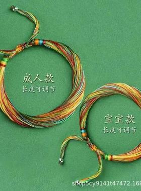 2026端午节五彩手绳手工编织吉祥安康宝宝手链男女儿童祈愿粽子新