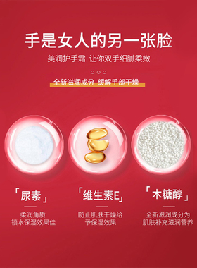 资生堂尿素滋润护手霜