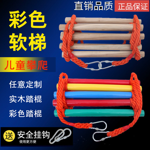 配单杠使用室内儿童荡秋千儿童体能训练器材挂门家用攀爬绳梯玩具-图1