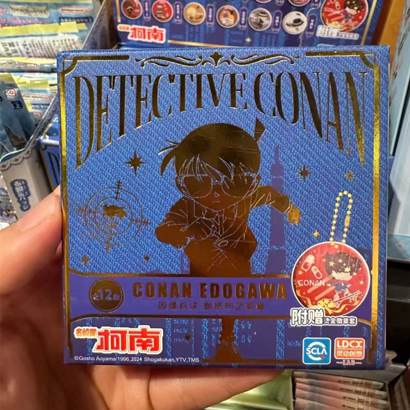 正版名侦探柯南吧唧官谷工藤新一怪盗基德周边布艺徽章胸针挂件 - 图1