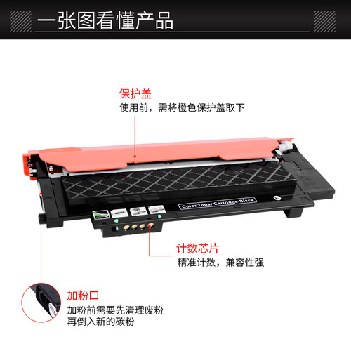 兼容三星c460fw粉盒c460w c410w clp360 365w 366w clx3300 3305fn 3305w 3306fn 3306w墨盒clt406s硒鼓碳粉 - 图1