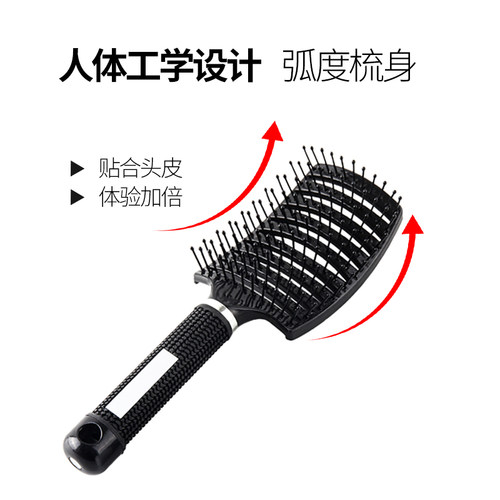油头梳子男发型排骨梳卷发背头大弯梳理发店专用造型神器抖音同款 - 图0
