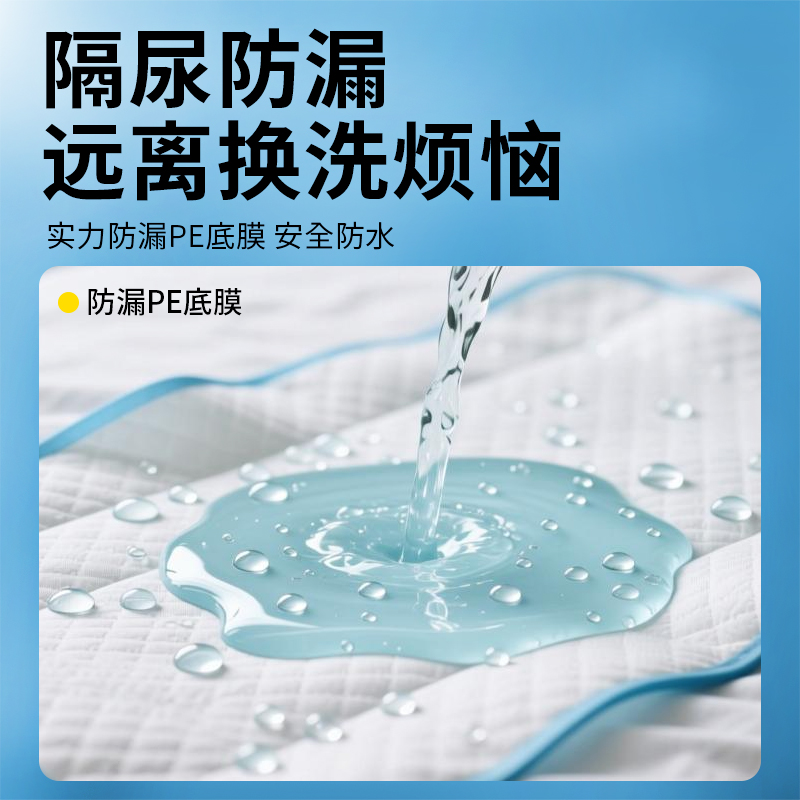 永福康成人尿不湿老年人护理床垫孕妇产褥垫隔尿垫床垫60片60*90 - 图2