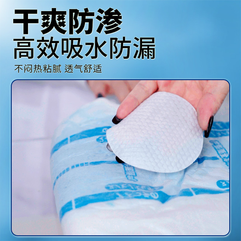 永福康成人纸尿片尿不湿男女老人用护理垫纸尿裤32*62cm尿垫20片,淘宝优惠券,粉丝福利购,淘宝优惠卷