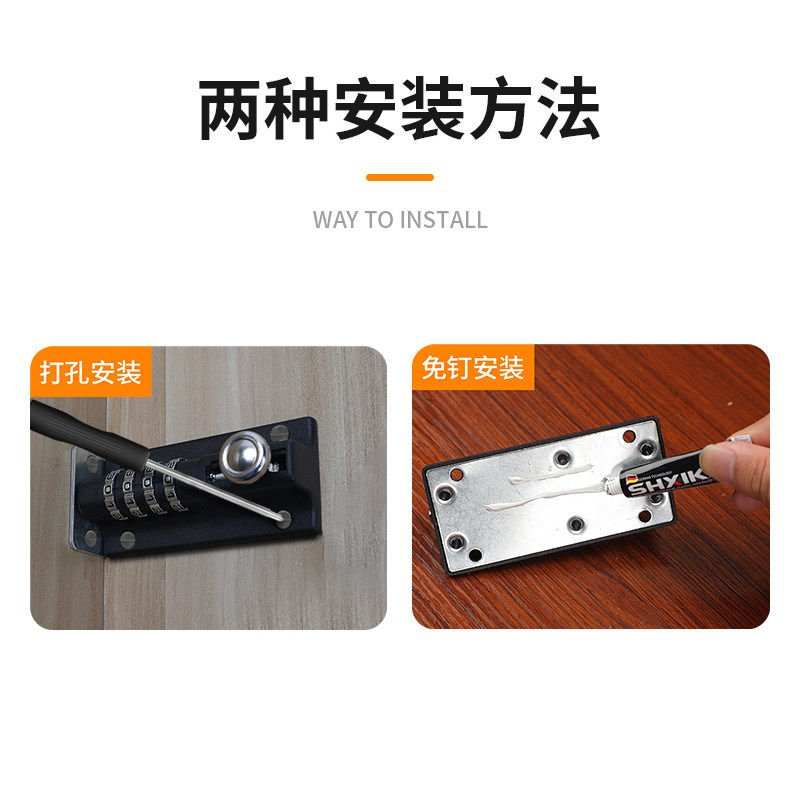 密码插销锁不锈钢免打孔衣柜推拉门锁扣门闩门扣安全防盗门栓门锁_虎窝淘