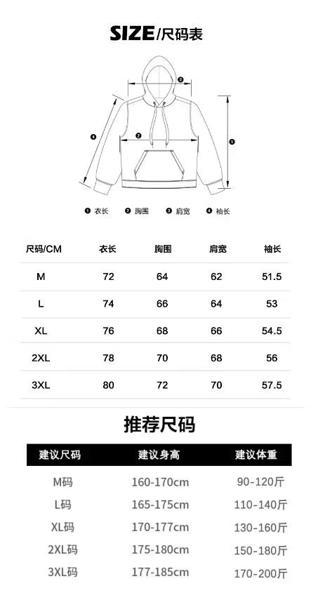 2023年休闲宽松黑色卫衣男新款秋季连帽男款美式套装重磅小个潮流