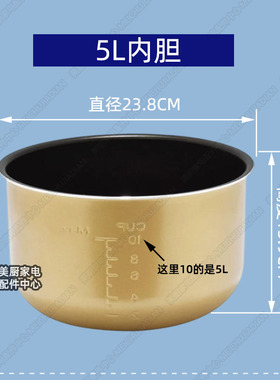 MY-YL50M132/YL60M132适用美的电压力锅密封圈排气阀浮子阀杆内胆