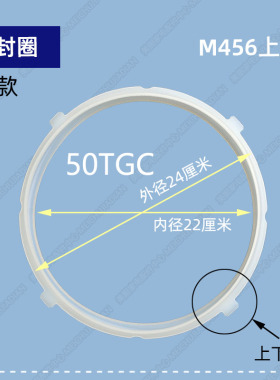 MY-YL50M150 AYL5019适用美的电压力锅密封圈排气阀浮子阀杆内胆