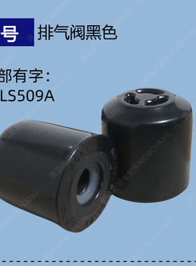 MY-C540G/C640G适用美的电压力锅密封圈排气阀浮子阀杆内胆硅胶圈