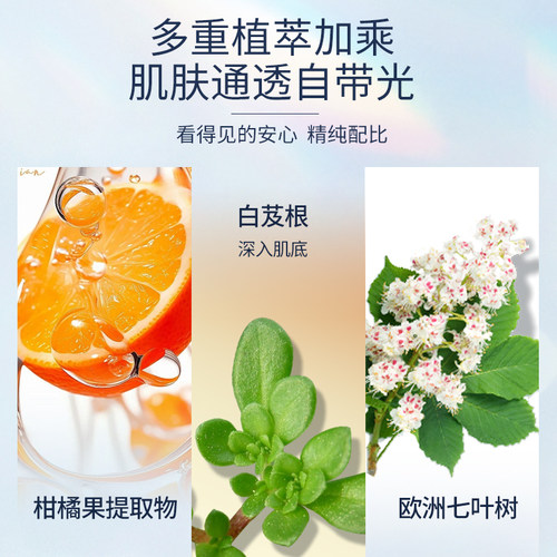 里海之迷光焕透亮赋活膜5片富勒烯细腻保湿面膜 - 图3